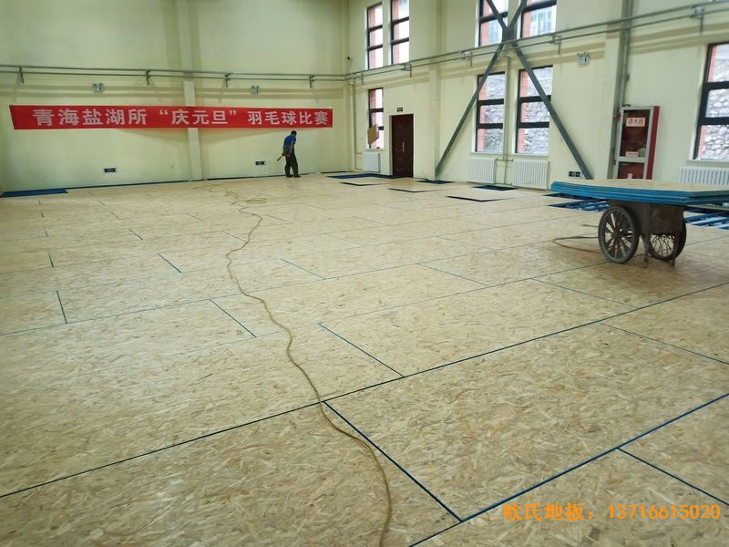 青海西寧市城西區(qū)新寧路18號中國科學(xué)院運(yùn)動(dòng)地板施工案例