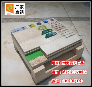 室內(nèi)運(yùn)動木地板各層結(jié)構(gòu)、材質(zhì)、規(guī)格介紹